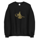 Ottoman Empire Tughra Signature of Sultan Abdulhamid II Unisex Short-Sleeve Sweatshirt - beyhood